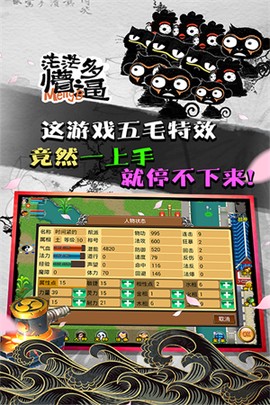 魔与道[图1]