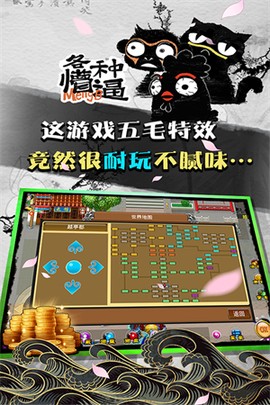 魔与道[图2]