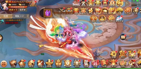 魔与道图1