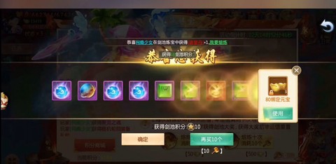 魔与道图2