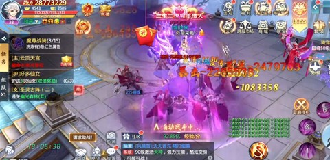 魔与道图3