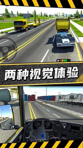 疯狂卡车公路挑战赛[图1]