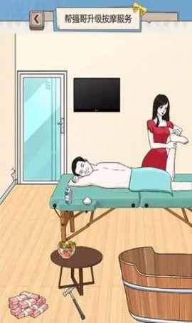沙雕出击截图1