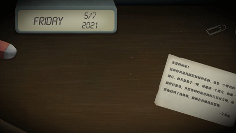 滴答滴答：双人冒险截图1