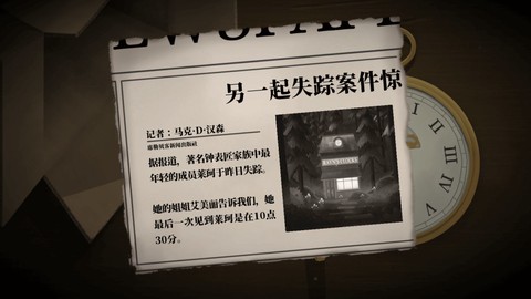 滴答滴答：双人冒险截图3