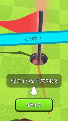 高尔夫模拟器[图1]