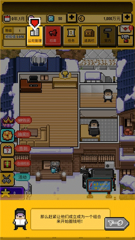 星光创造营[图3]