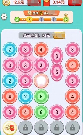 我是大赢家[图1]
