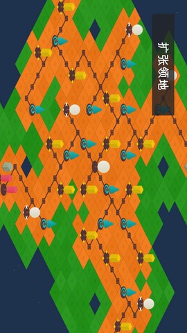 魔法树截图3