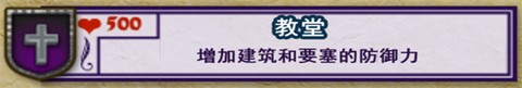 要塞围城[图20]