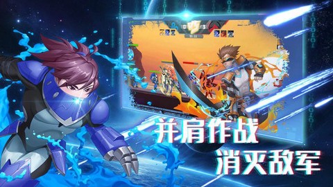 机甲荣耀王者[图1]