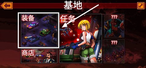 异星特勤队截图1