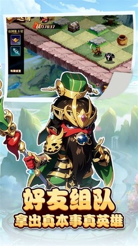 神奇三国[图1]