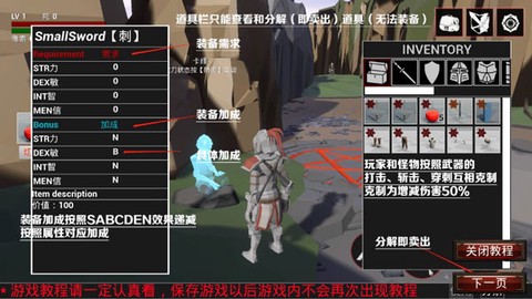 救赎抉择[图7]