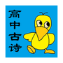 高中生