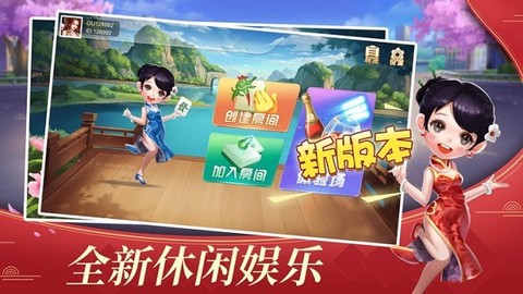 友乐广西麻将[图1]