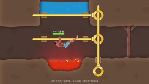 幸存者的挑战[图2]