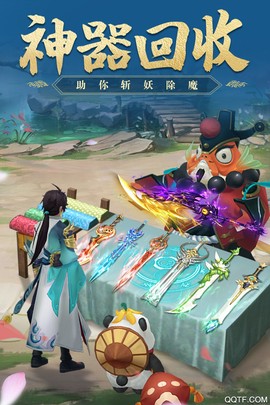 朝歌封神录截图3