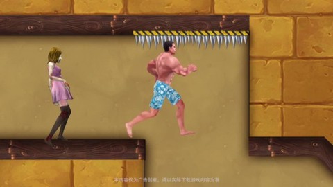 幸存者的挑战截图1