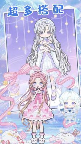 童话公主少女化妆截图2