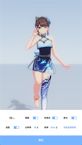 星恋契约[图6]