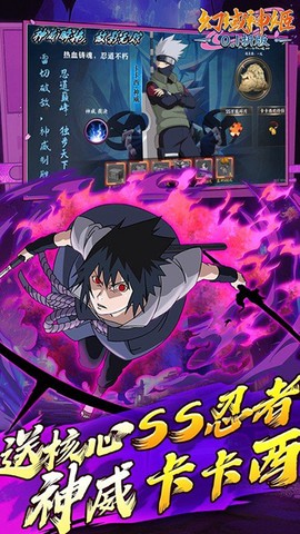 幻域神姬截图3