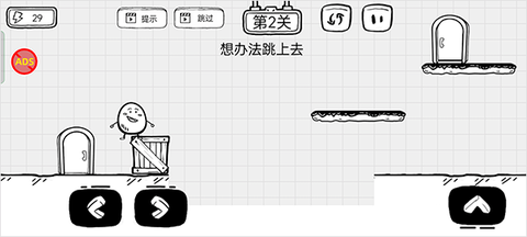 茶叶蛋大逃亡[图3]