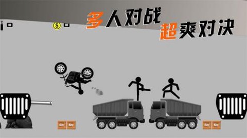 摩托车手俱乐部[图1]