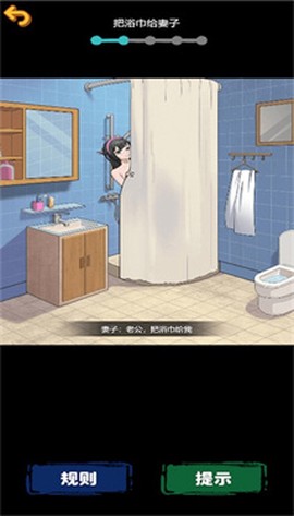 恐怖规则怪谈截图1