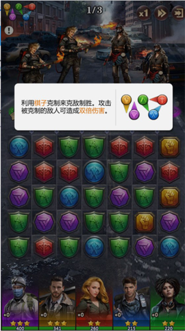 破晓的曙光截图2