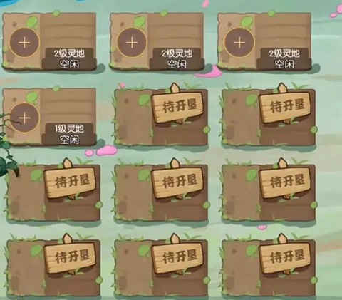 御剑修真[图4]
