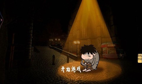 乞丐变总裁[图1]