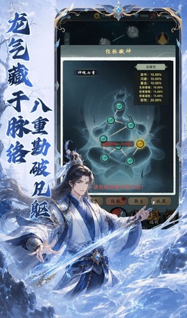 巨龙之戒截图3