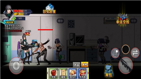 逃离生化城截图2
