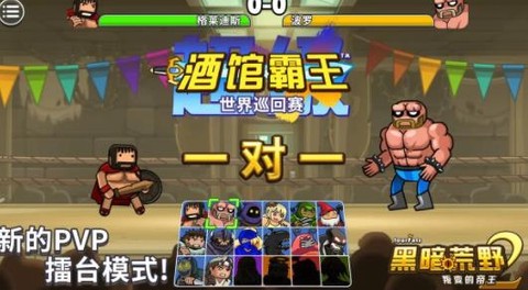 黑暗荒野2[图1]