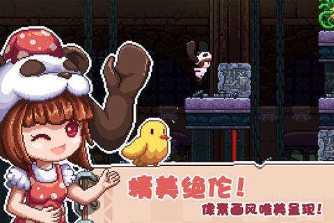 幻境双生截图3