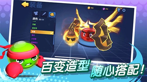 橡皮泥大作战截图3