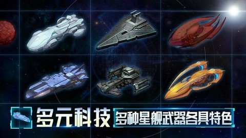星舰起航[图1]