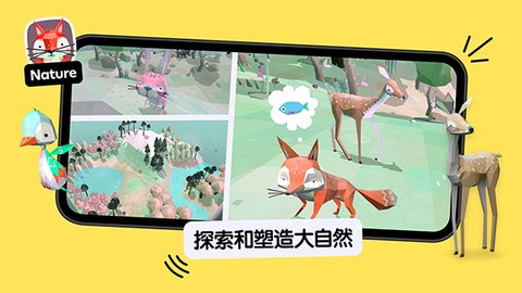 托卡厨房2截图1