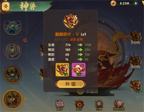 王者圣域[图9]