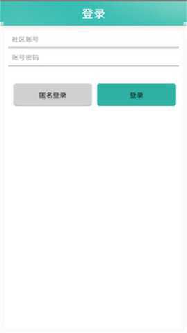奇宝斋交易平台最新版[图1]