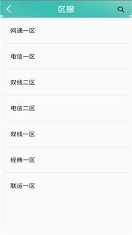 奇宝斋交易平台最新版[图2]