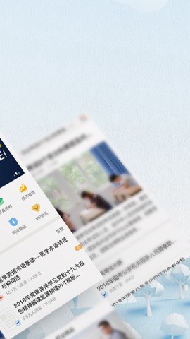 爱问共享资料截图3