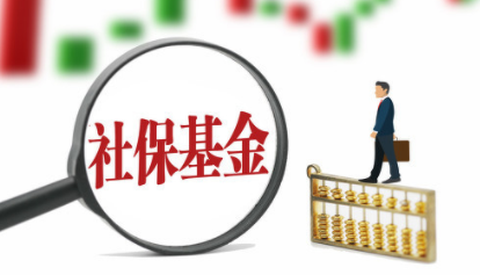 常州人社截图1