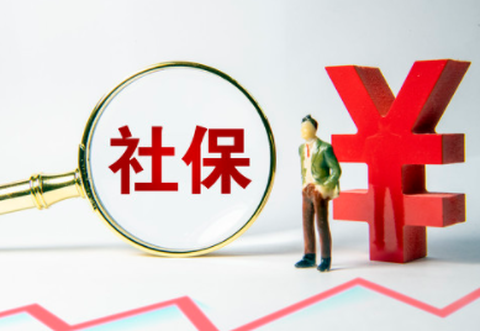 常州人社截图2
