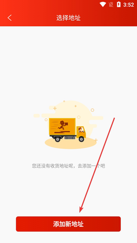 织网物联[图4]