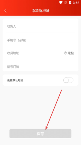 织网物联[图5]
