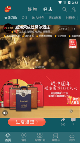 织网物联[图6]