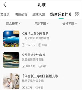 常青藤爸爸[图4]