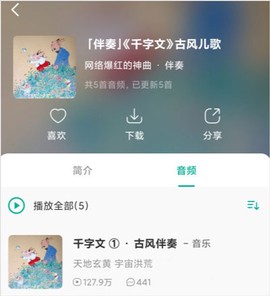 常青藤爸爸[图5]